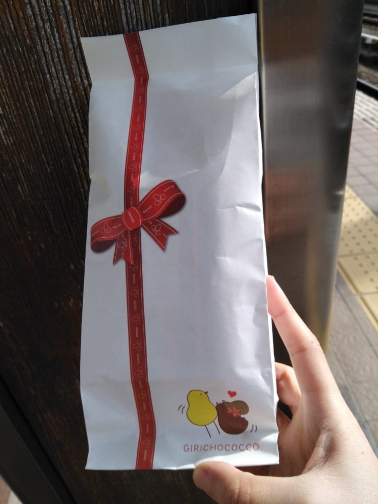 プレゼント風の紙袋に入れていただきました^^