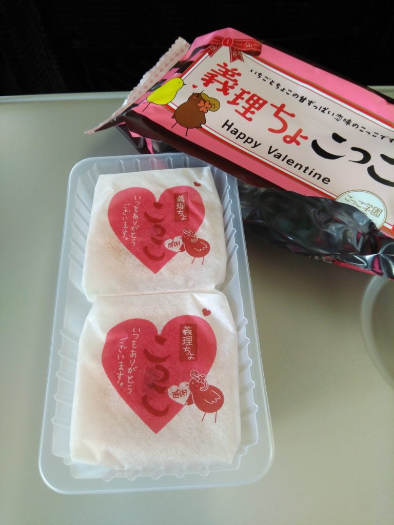 パッケージは横向き、中は縦向きに…