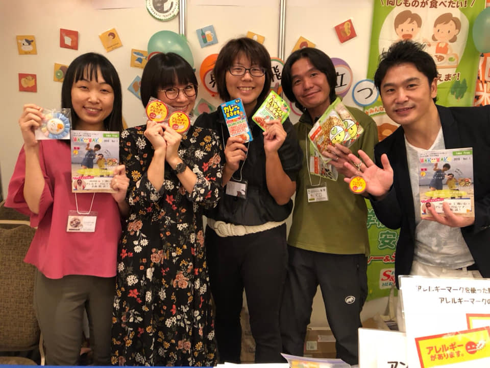 アレルギーEXPO2018にて